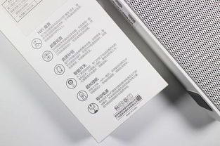 Hi-Fi 移動電源 另類數碼產品中的跨界融合杰作